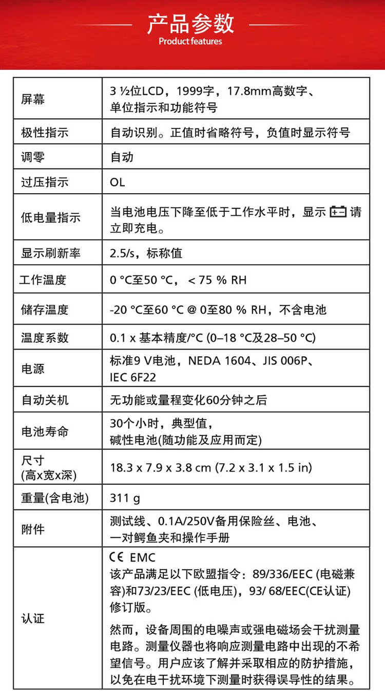 福禄克FLUKE安博Amprobe手持LCR测试仪LCR55A数字电桥电容电感表-6.jpg