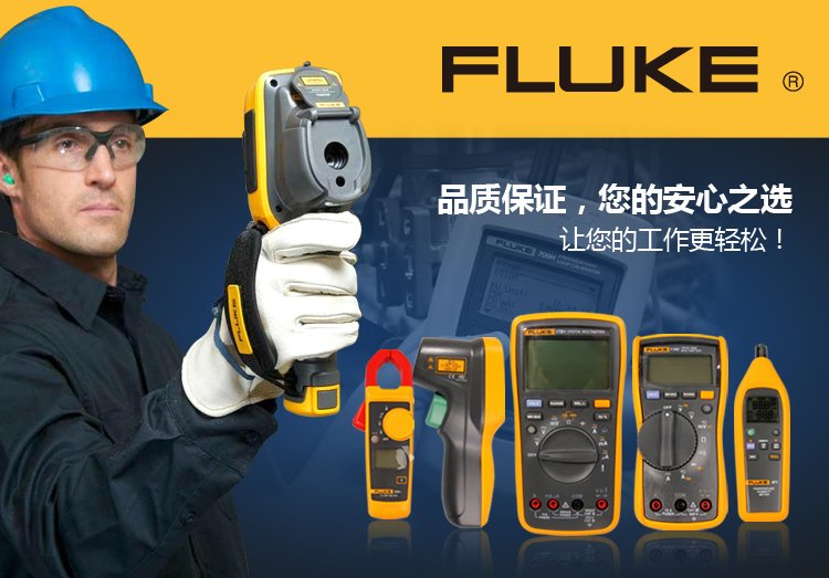 福禄克 FLUKE F923 热敏式风速仪 1年维保 快速测量相应-5.jpg