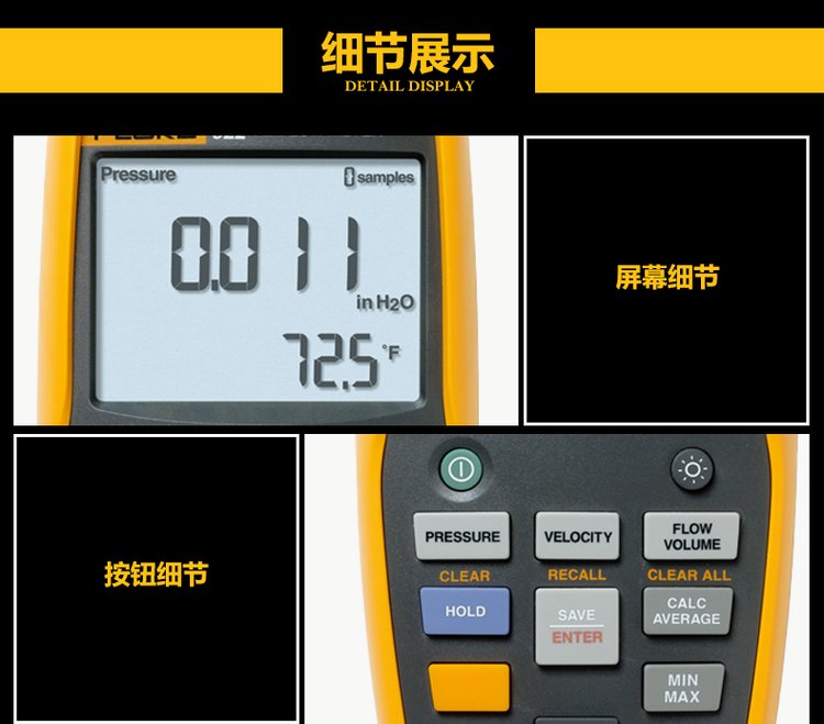 福禄克 FLUKE F923 热敏式风速仪 1年维保 快速测量相应-9.jpg