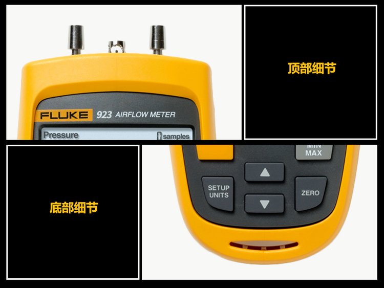 福禄克 FLUKE F923 热敏式风速仪 1年维保 快速测量相应-10.jpg